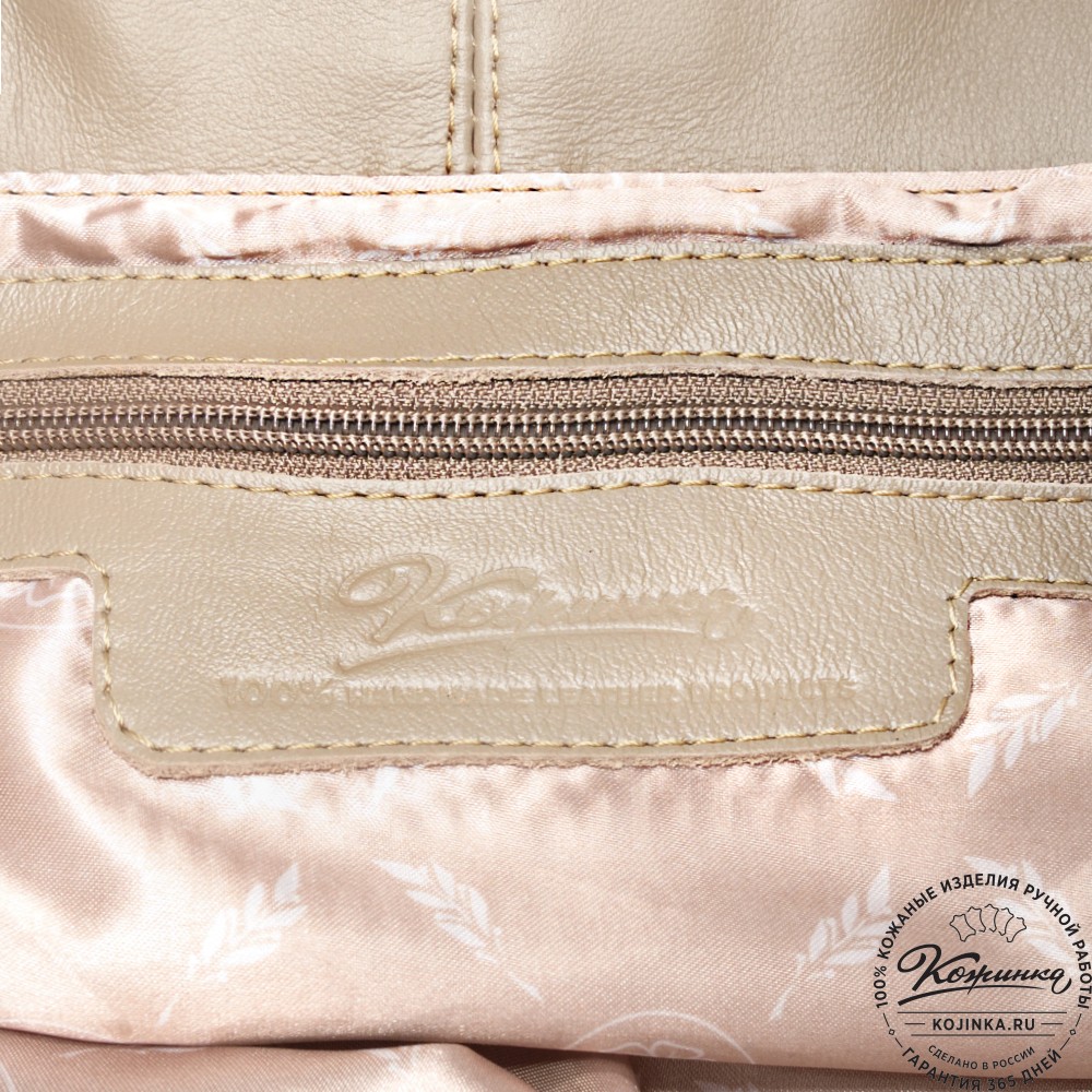 Женская кожаная сумка "Испания" (капучино)