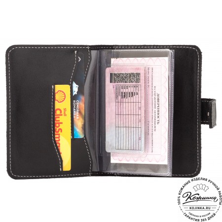 Кожаный бумажник водителя Бостон (чёрный)