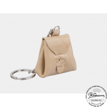 Кожаный брелок "Рюкзачок" (бежевый)