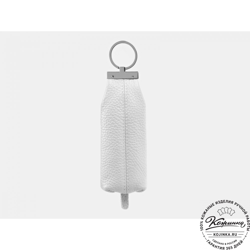 Кожаная ключница "Эдинбург" (белая)