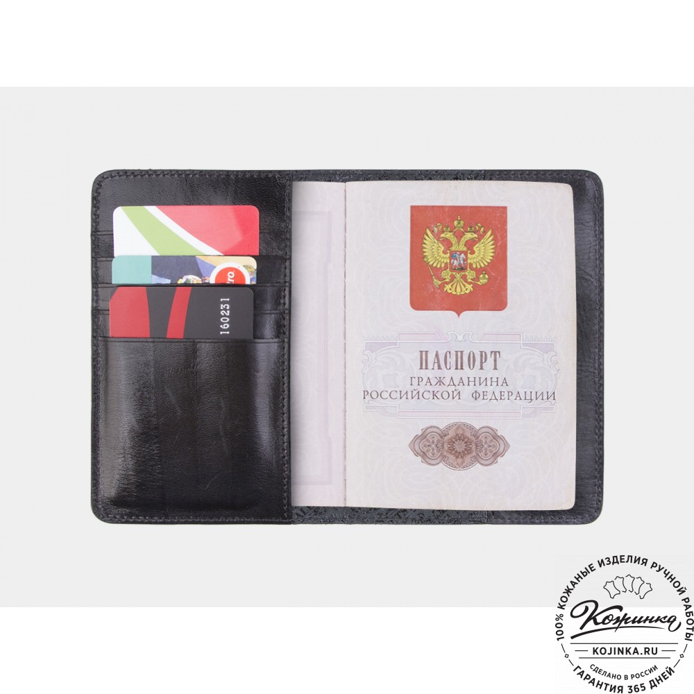 Кожаная обложка на паспорт "Любопытство" (черная)