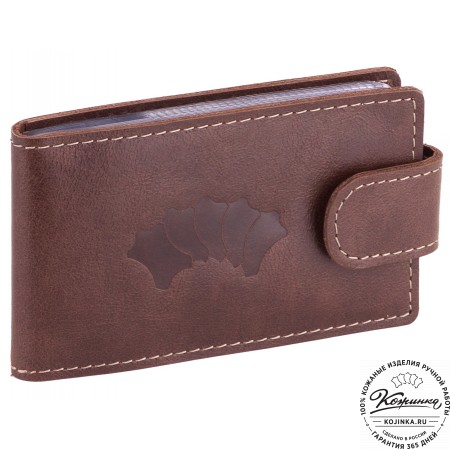 Кожаная визитница Одесса (коричневая)