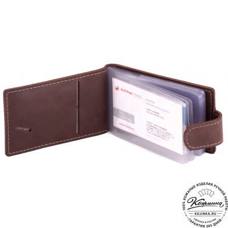 Кожаная визитница Одесса (коричневая)