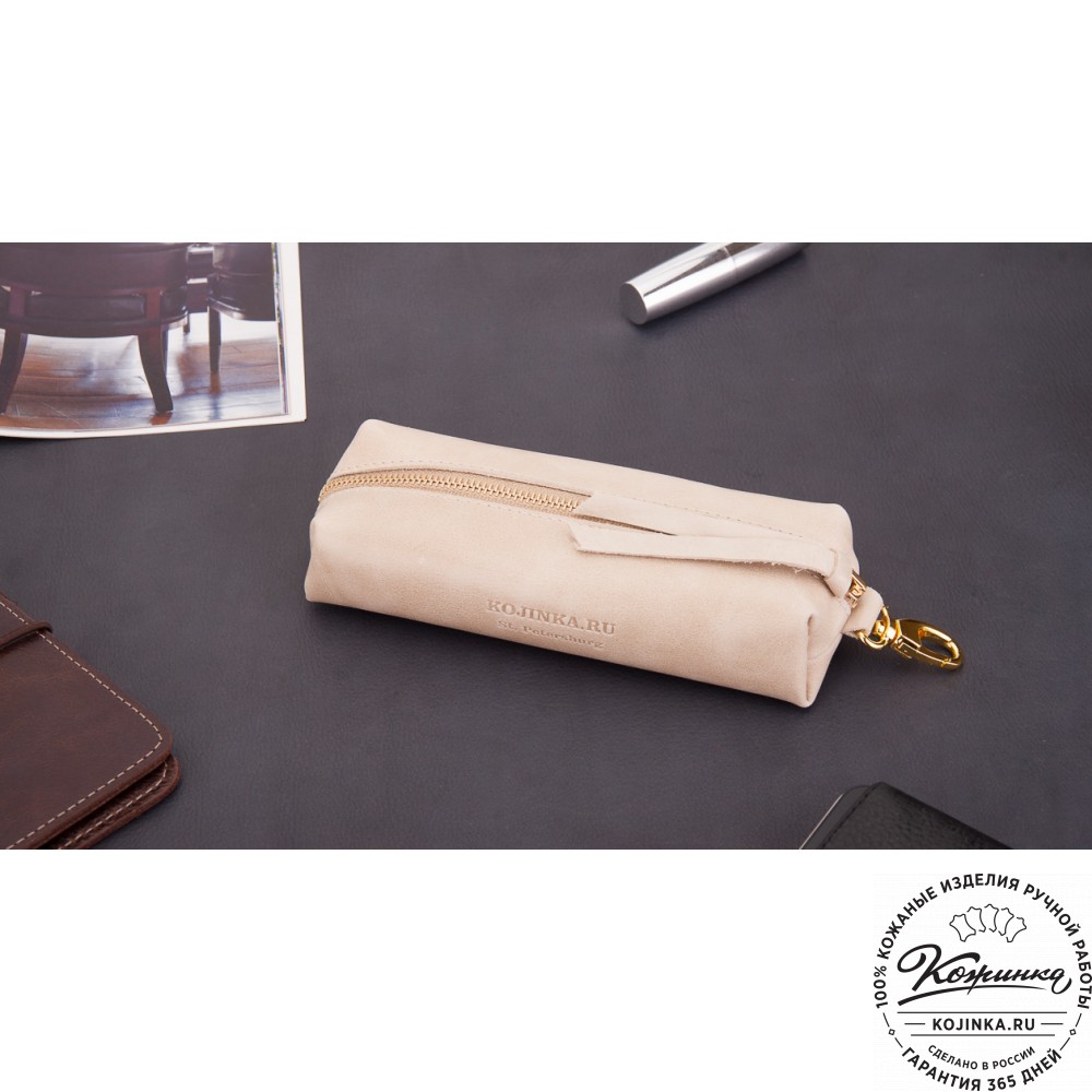 Кожаная ключница Барселона (бежевая)