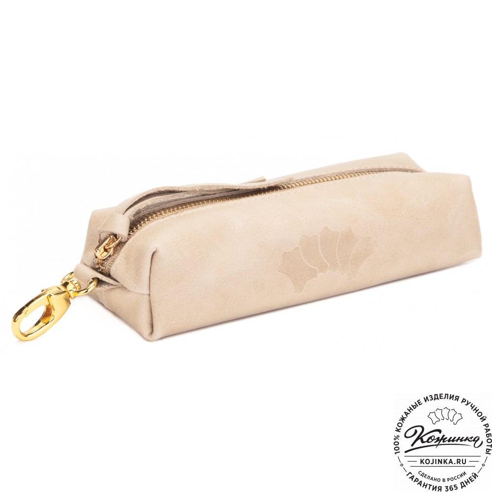 Кожаная ключница Барселона (бежевая)