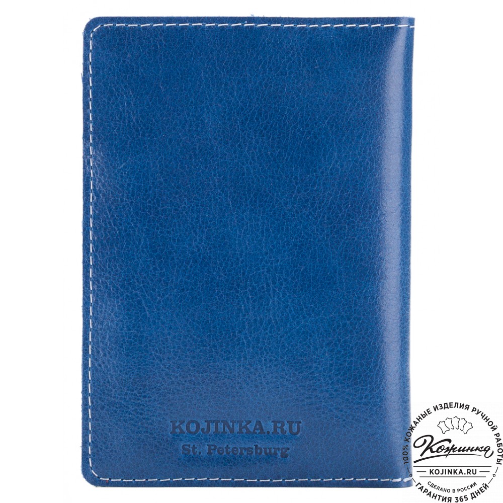 Кожаный бумажник водителя Турин (синий)