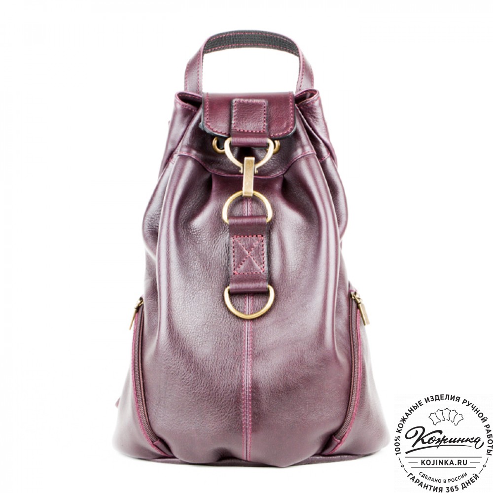 Женский кожаный рюкзак "Скиппи" (сиреневый)