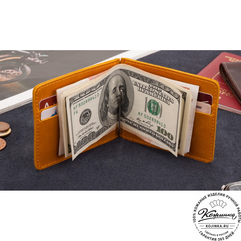 Кожаный зажим для денег "Мюнхен" (желтый)