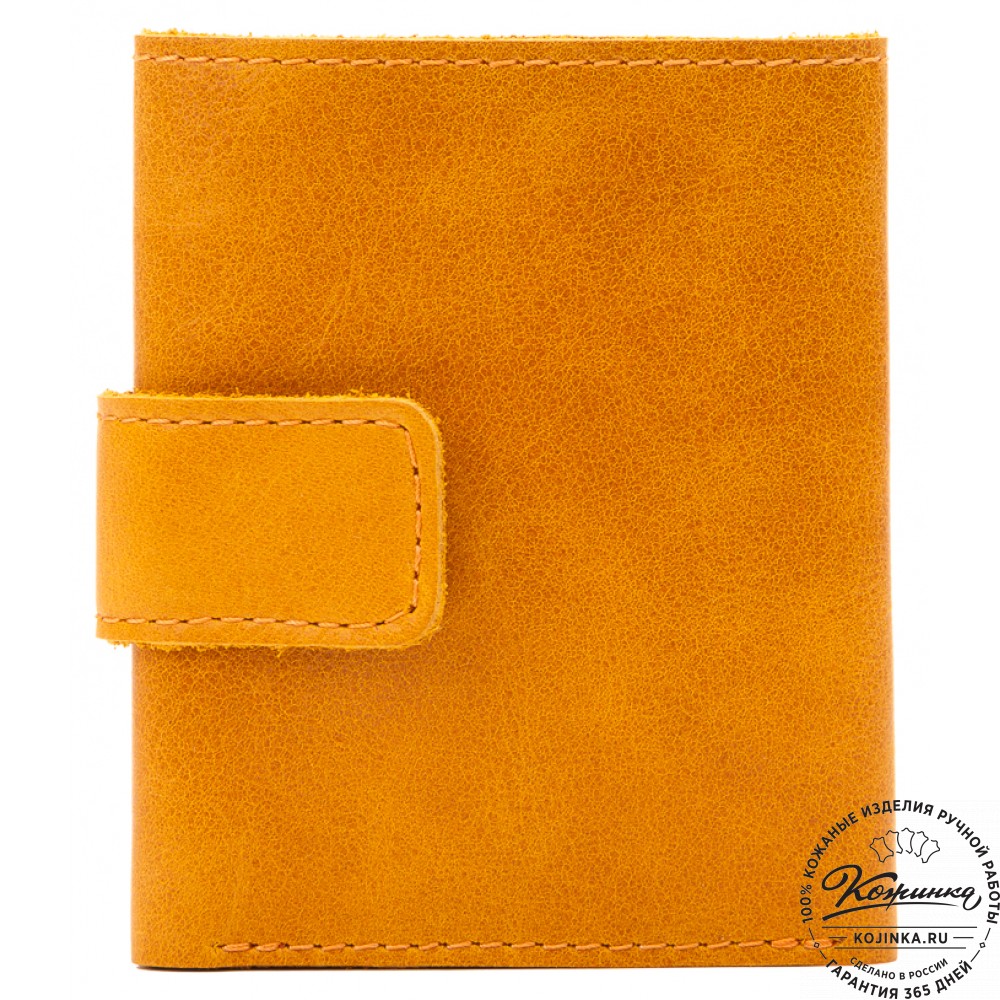 Кожаный купюрник (желтый)
