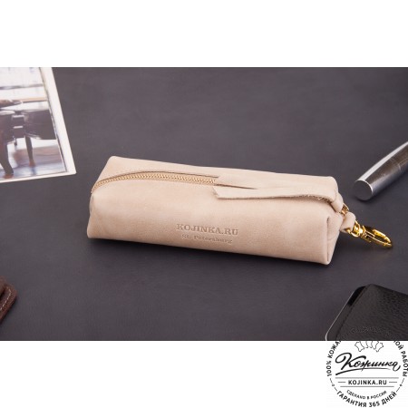 Кожаная ключница Барселона (бежевая)