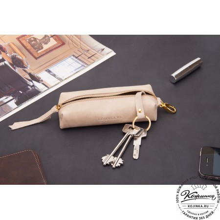 Кожаная ключница Барселона (бежевая)