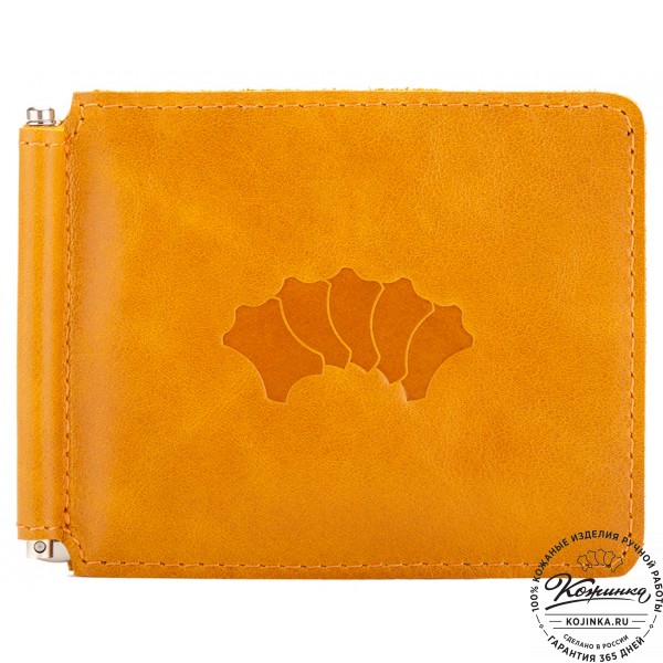 Кожаный зажим для денег "Мюнхен" (желтый). фото 1
