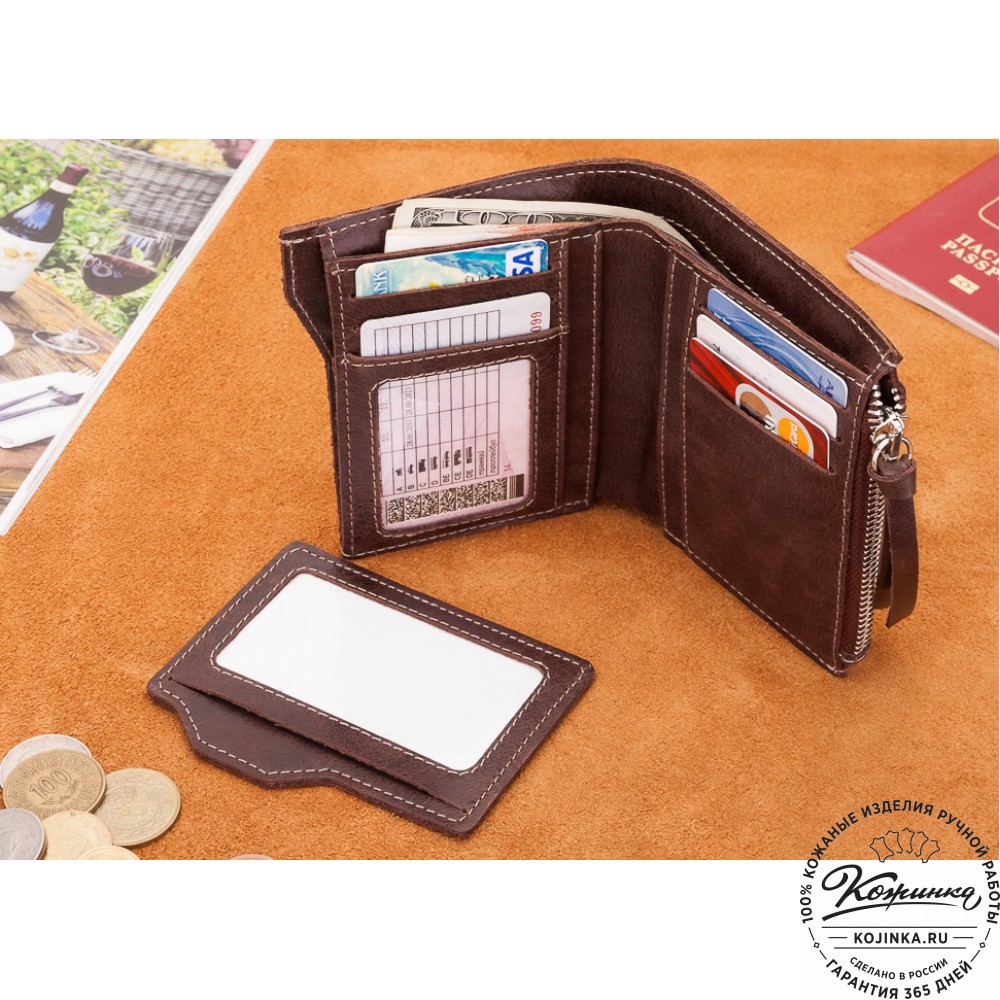 Кожаное портмоне "Лондон" (коричневое)