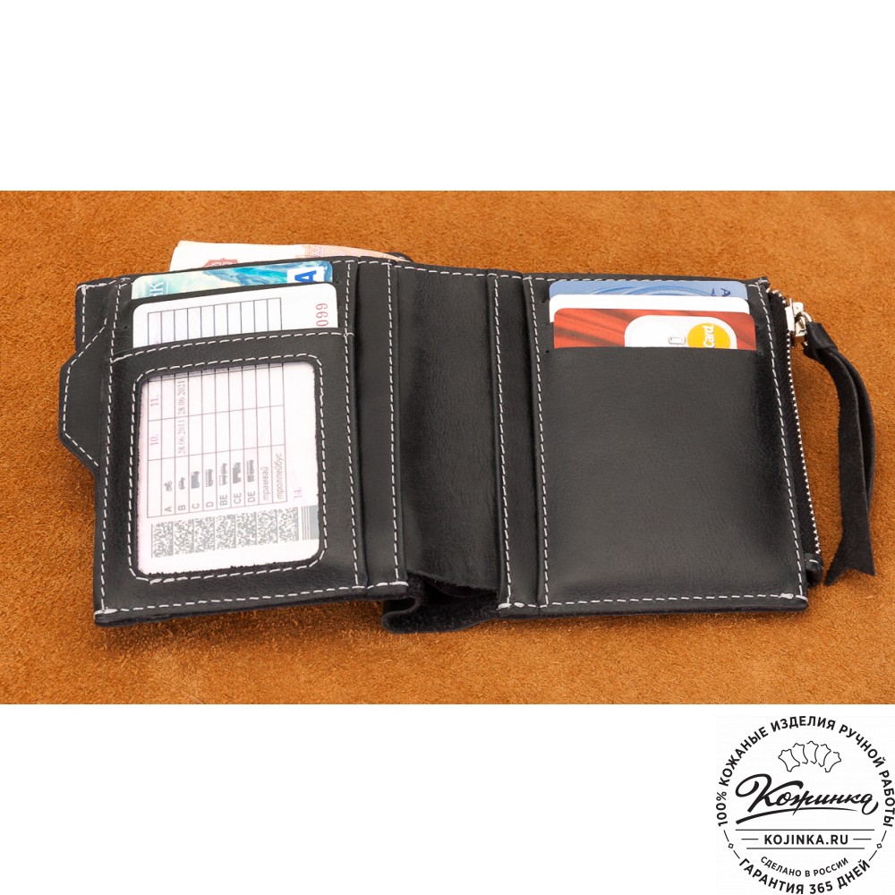 Кожаное портмоне "Лондон" (черное)