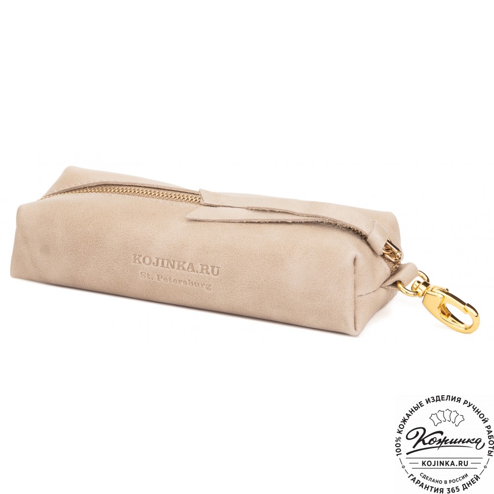 Кожаная ключница Барселона (бежевая)