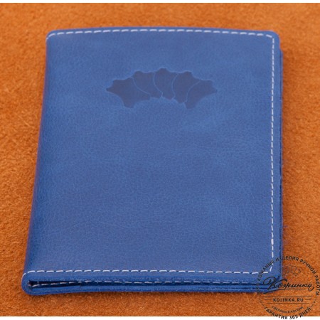 Кожаный бумажник водителя Турин (синий)